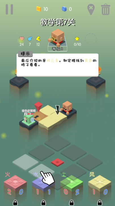 勇者別方手游 v1.44 安卓版 3