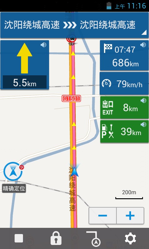 悠悠導(dǎo)航手機(jī)版2025 v5.3.8 安卓版 2