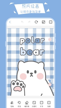 畫畫黑板 v30.1.1005 2