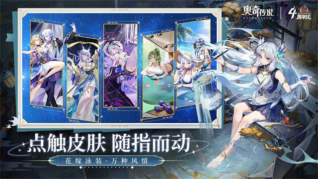 奧奇?zhèn)髡f應(yīng)用寶版 v8.0.2079 微信QQ登錄版 0