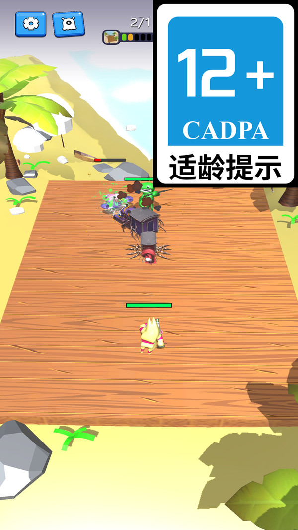 瘋狂怪獸城 v1.0.13 安卓版 1