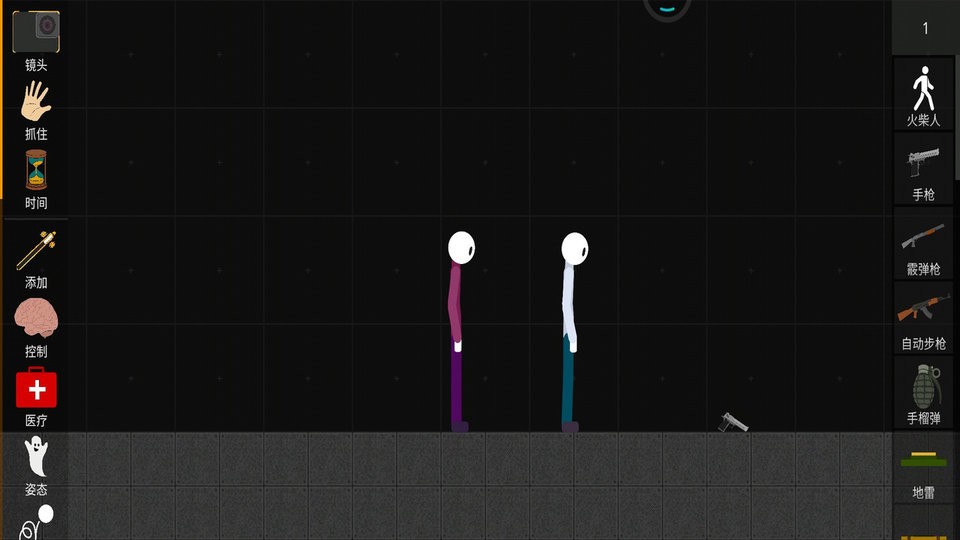 火柴人游樂園 v0.12.0 安卓版 0