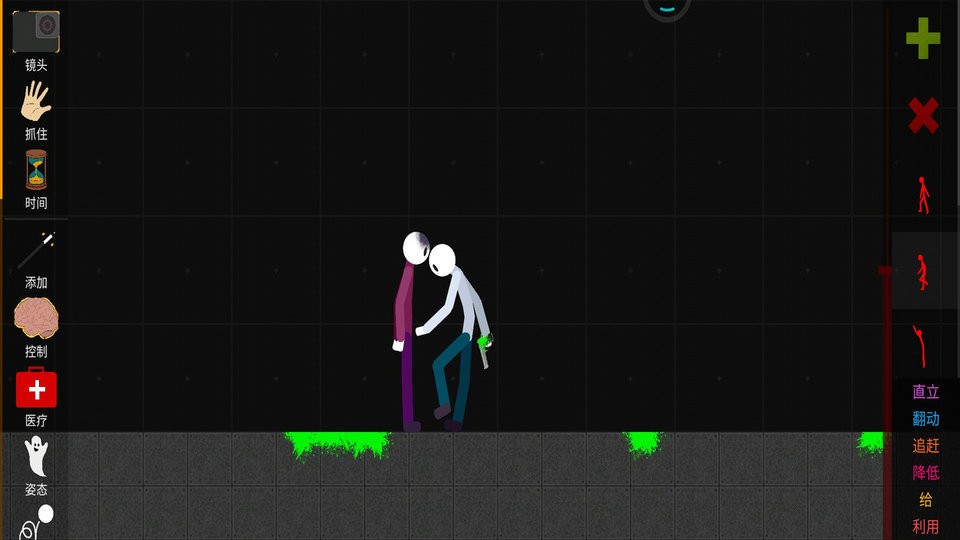 火柴人游樂園 v0.12.0 安卓版 2