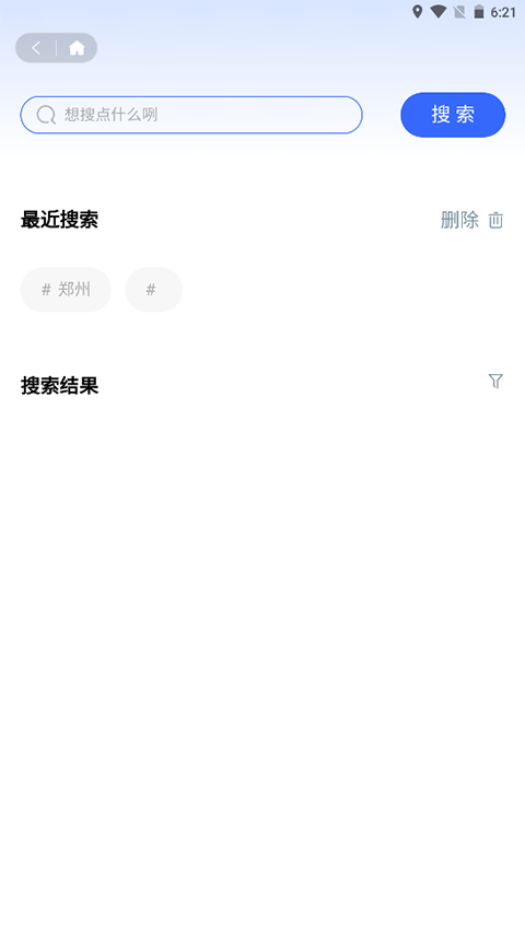 河南資助通app最新版本 v4.2.3 官方安卓版 2