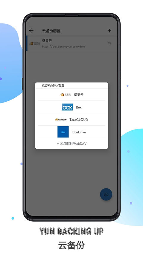 書(shū)迷app最新版 v1.9.2 官方安卓版 0