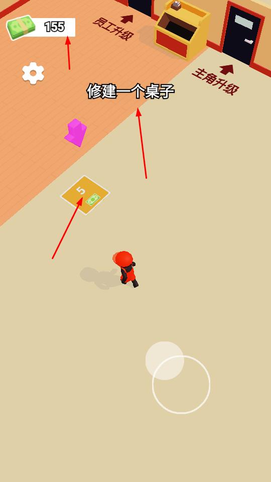 超級經(jīng)營者模擬器 v1.0.2 安卓版 1