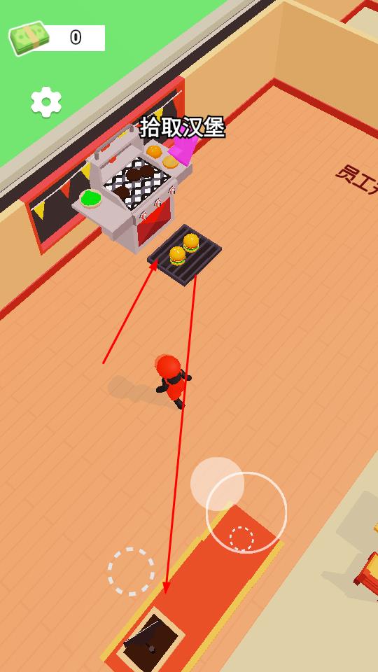 超級經(jīng)營者模擬器 v1.0.2 安卓版 2