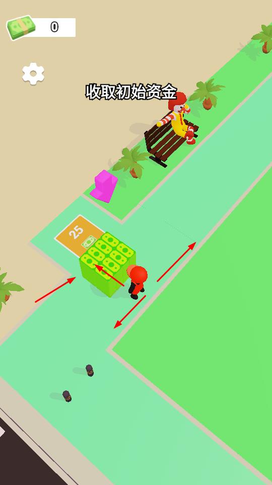 超級經(jīng)營者模擬器 v1.0.2 安卓版 0