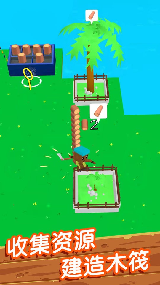 木筏終極求生 v1.0.3 安卓版 1