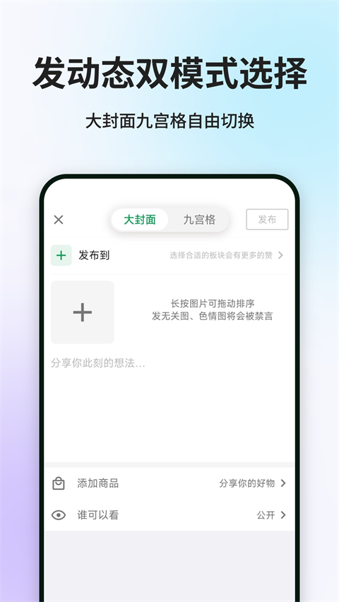 酷安應(yīng)用市場app v15.5.0 安卓版 3