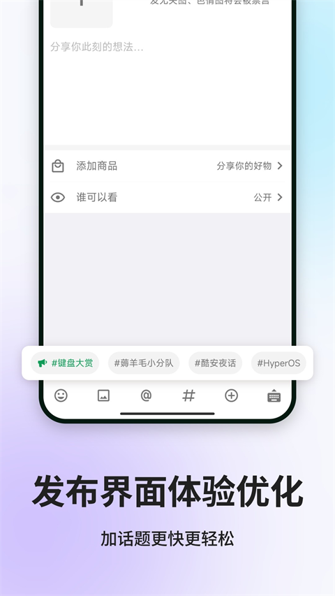 酷安應(yīng)用市場app v15.5.0 安卓版 0