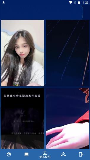 百變圖標(biāo)官方版 v2.5 安卓版 2