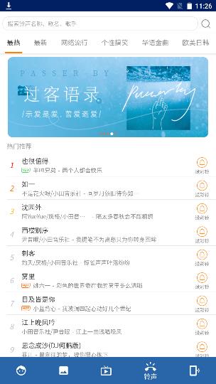 百變圖標(biāo)官方版 v2.5 安卓版 1