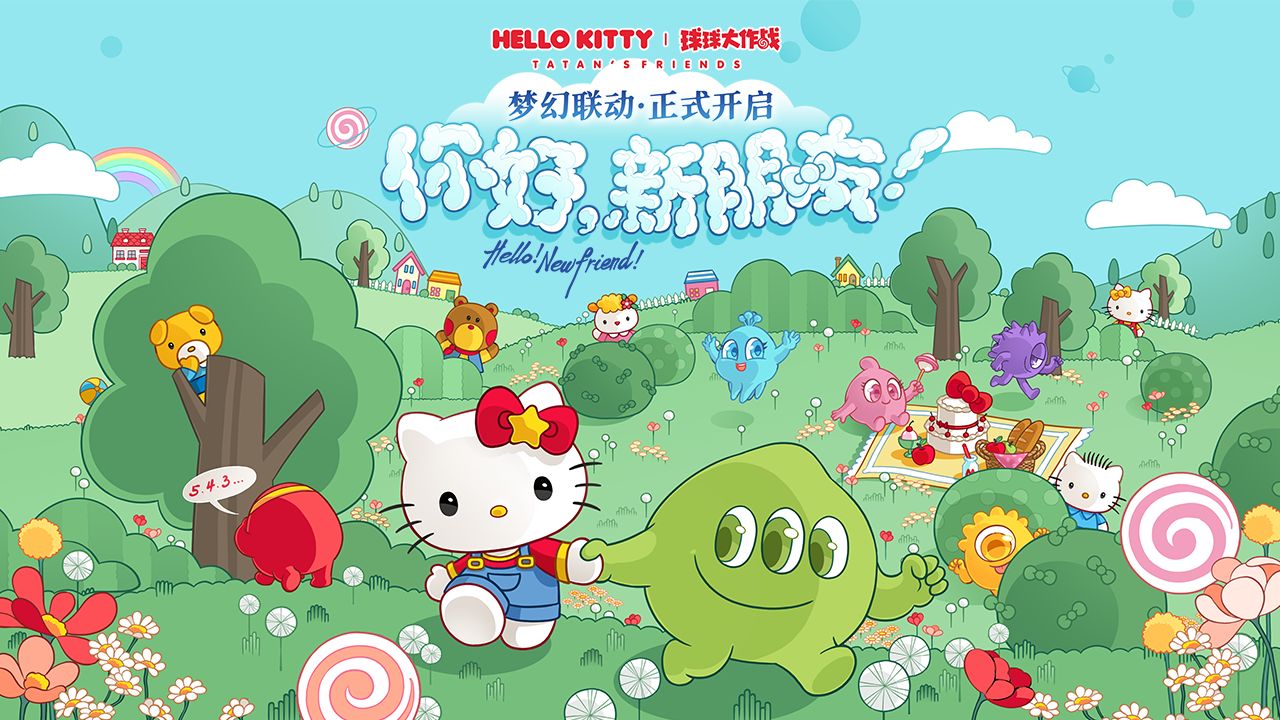 球球大作戰(zhàn)舊版本手機(jī)版 v2.9.0 安卓版 3