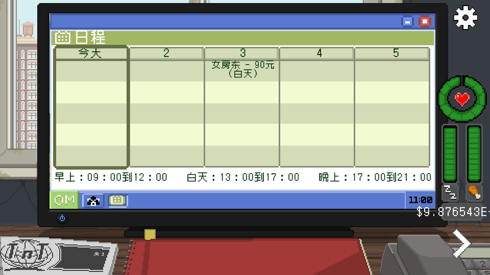 不要喂猴子中文版 v1.0.75安卓最新版 4