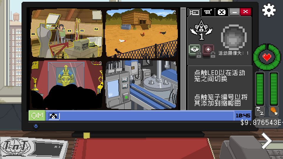 不要喂猴子中文版 v1.0.75安卓最新版 6