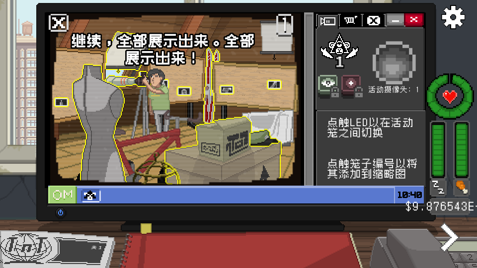 不要喂猴子中文版 v1.0.75安卓最新版 5