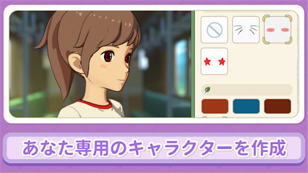 小森生活日版 v2.0.12 安卓版 1