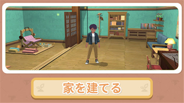 小森生活日版 v2.0.12 安卓版 4