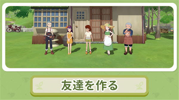 小森生活日版 v2.0.12 安卓版 2