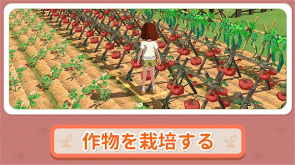 小森生活日版 v2.0.12 安卓版 0