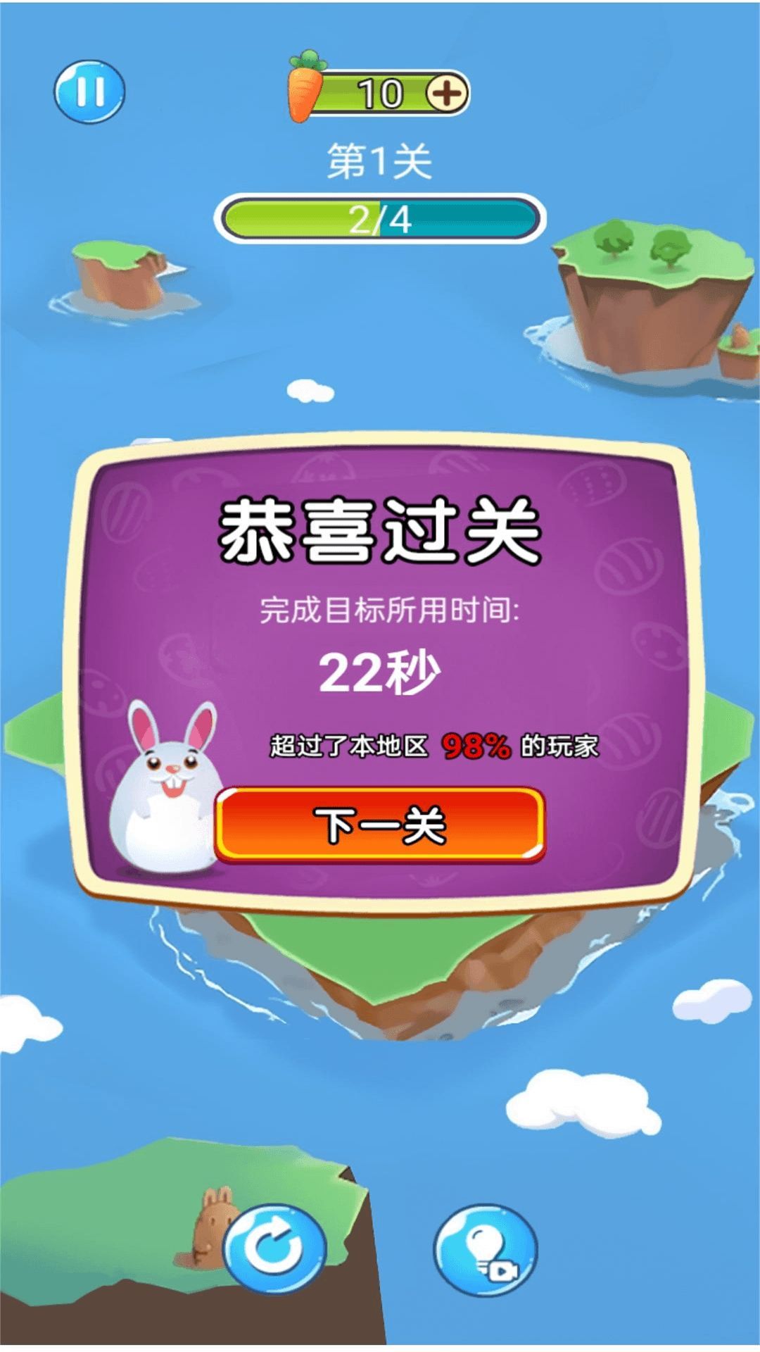 炸裂的腦洞 v2024.05.27 安卓版 0