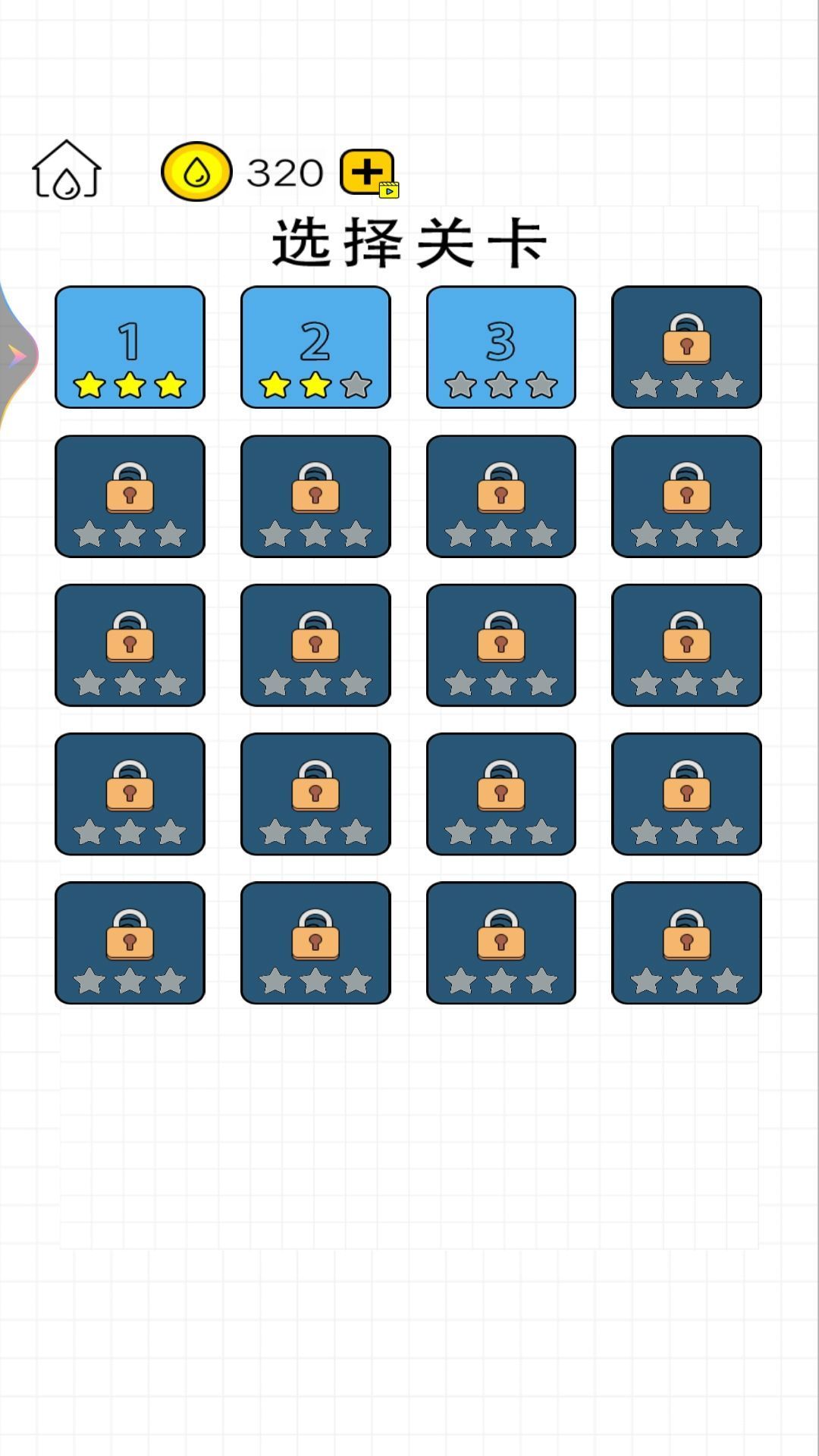 水杯奇跡 v2 安卓版 0