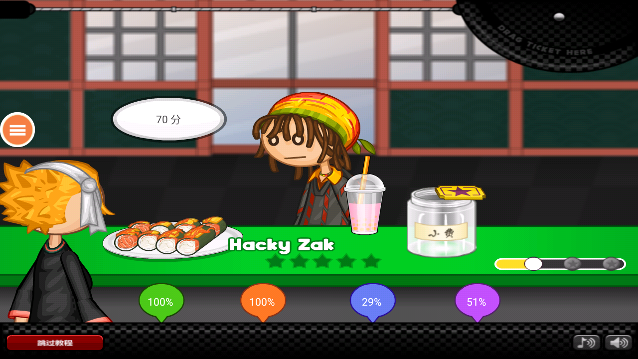 老爹壽司店正式版 v1007004安卓免費版 2