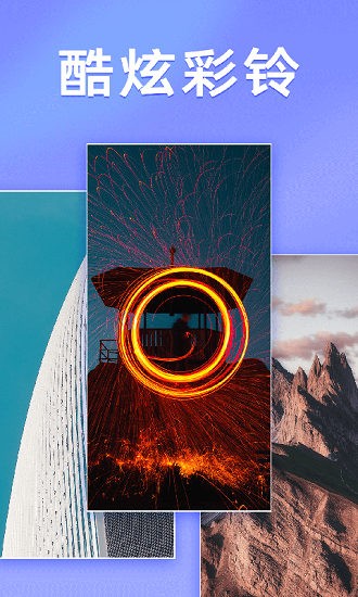 千變壁紙官方最新版 v2.0.4.0 安卓版 0