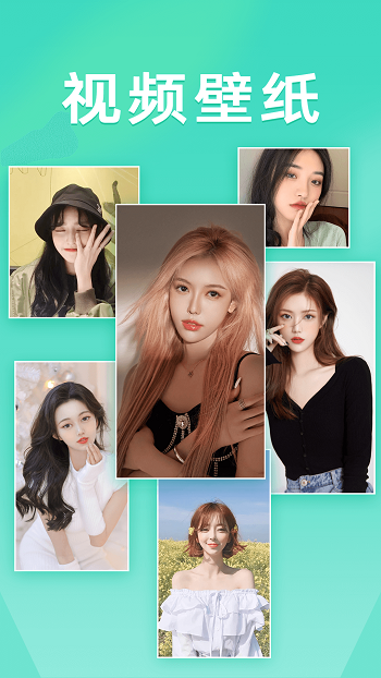 千變壁紙官方最新版 v2.0.4.0 安卓版 3