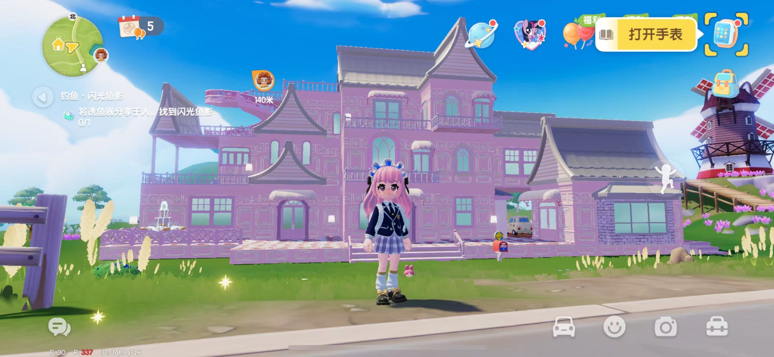 心動小鎮(zhèn)游戲安裝下載 v0.3.3安卓版 0