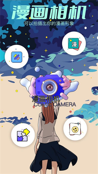 櫻花漫畫板 v1.1 1