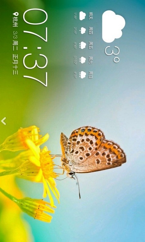 當(dāng)貝桌面車機版 v4.1.7 安卓版 2