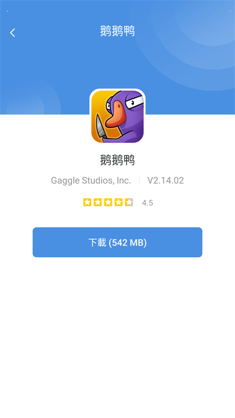 GamesToday平臺(tái) v5.32.44 安卓版 2