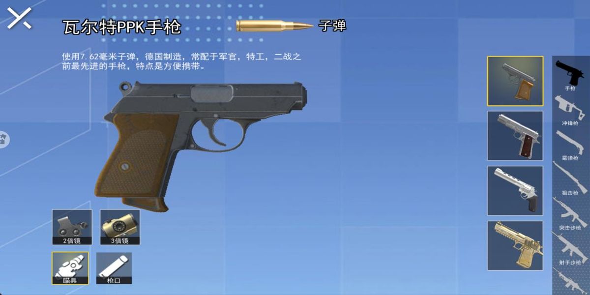 暗區(qū)地鐵逃生 v1.0 安卓版 0