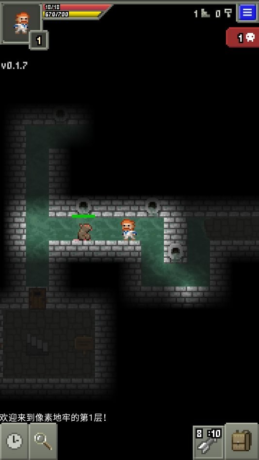 自然之神的像素地牢 v0.1.7 安卓版 0