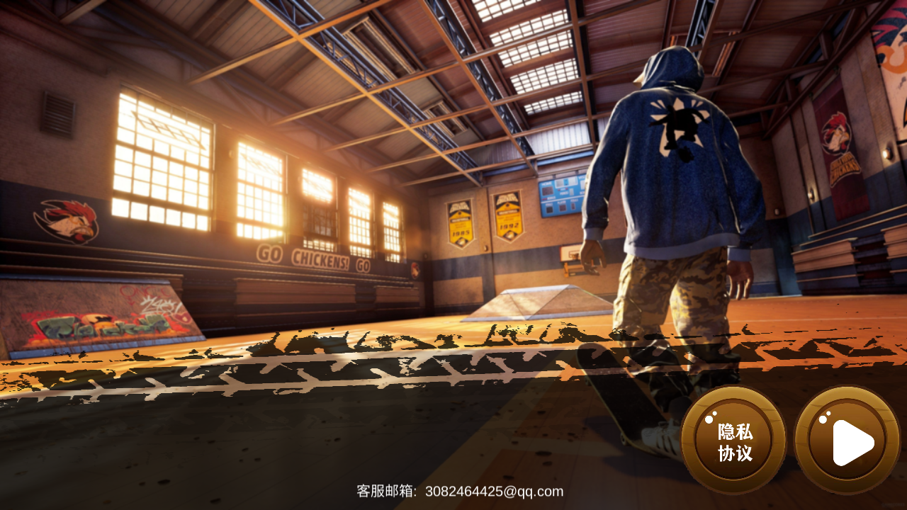 滑板英雄酷跑 v1.00 安卓版2