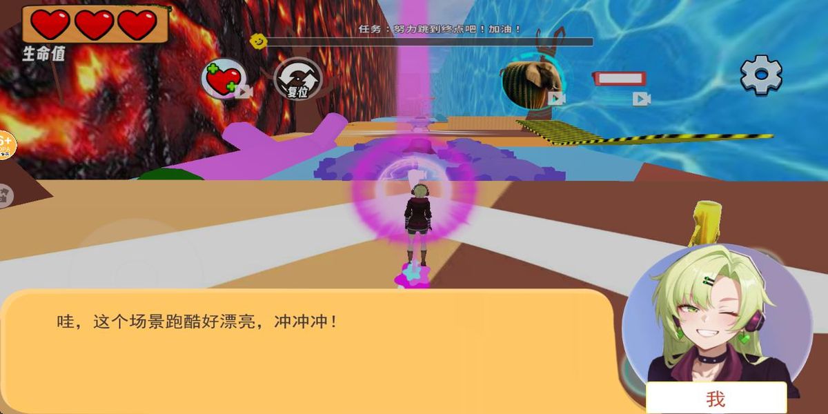 老六向前冲吧 v1.0 安卓版2