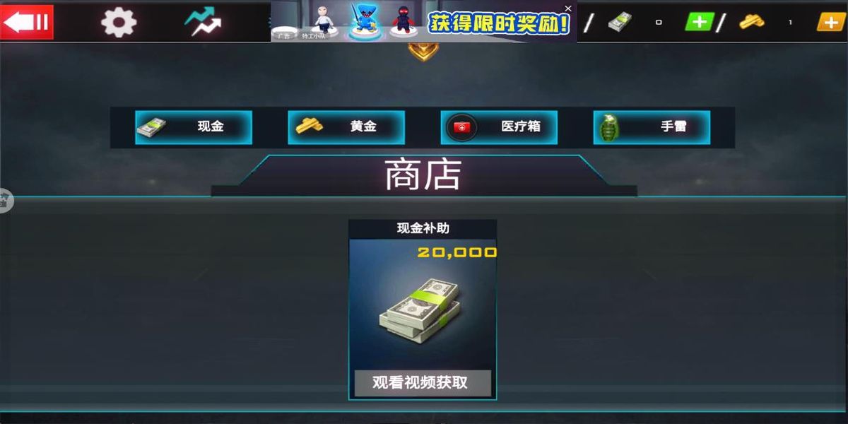 史詩戰(zhàn)地模擬器 v2.0 安卓版 0