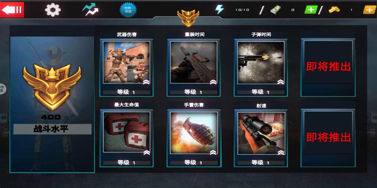 史詩戰(zhàn)地模擬器 v2.0 安卓版 1