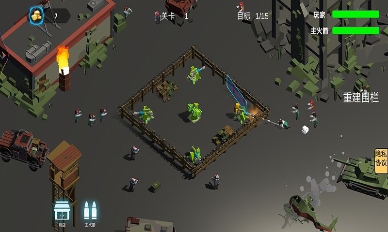 保衛(wèi)家園哈蘭戰(zhàn)術(shù)小隊(duì) v1.0 安卓版 0