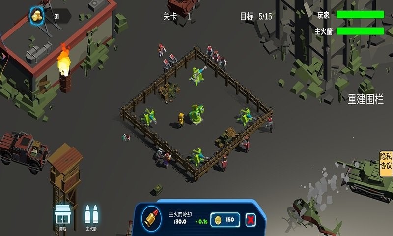 保衛(wèi)家園哈蘭戰(zhàn)術(shù)小隊(duì) v1.0 安卓版 1