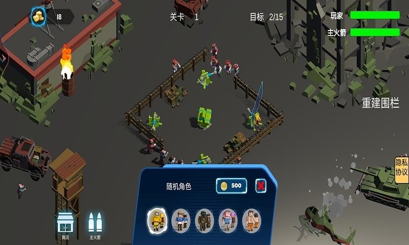 保衛(wèi)家園哈蘭戰(zhàn)術(shù)小隊(duì) v1.0 安卓版 2