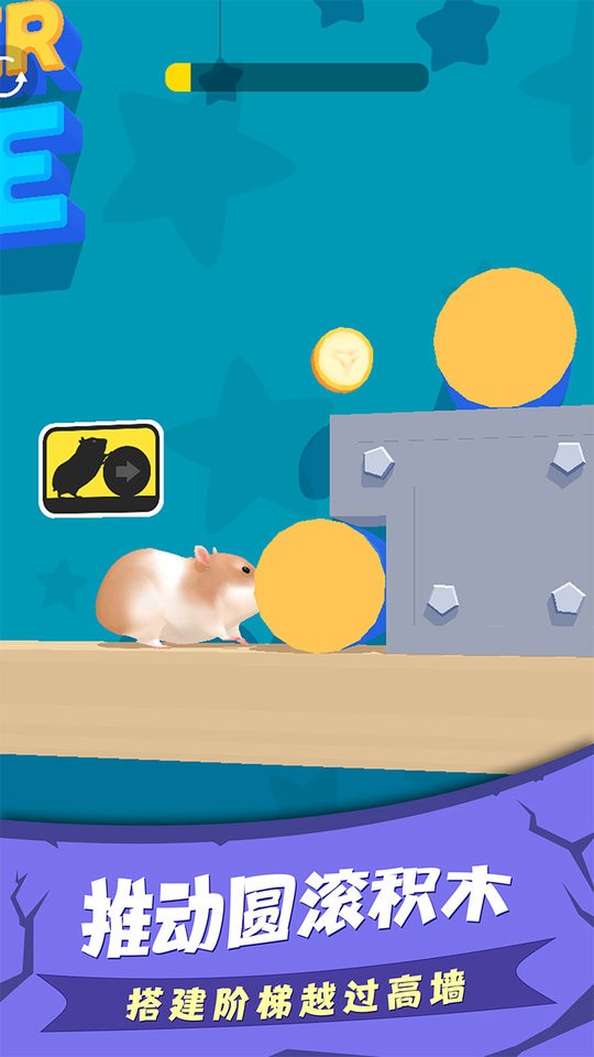 萌寵競(jìng)技大賽 v0.1 安卓版 2