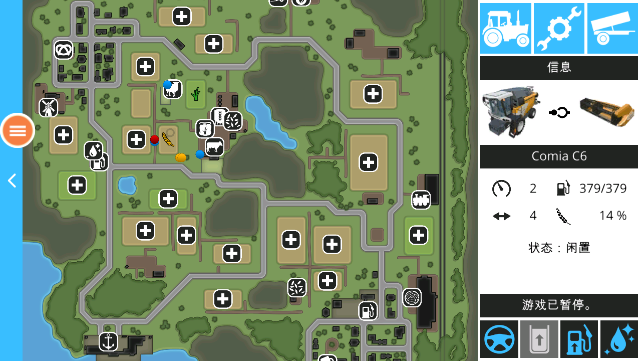 模擬農(nóng)場(chǎng)16中文版金幣無(wú)限版 v1.1.2.9安卓免谷歌版 2