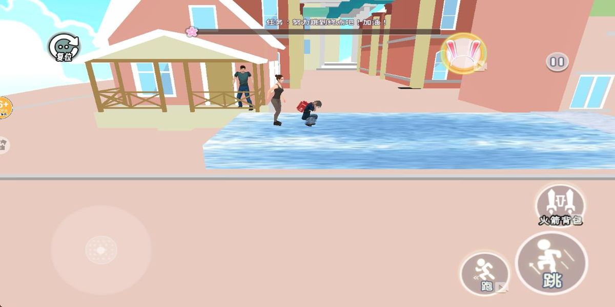 靚仔向前沖 v1.0 安卓版 1