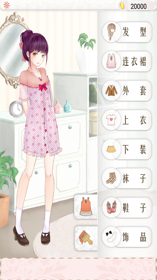 暖暖的換裝物語(清涼版) v4.1.3 安卓版 3