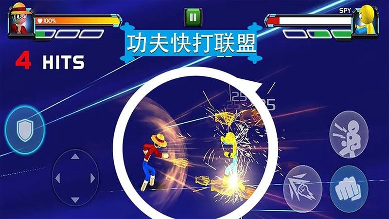 功夫快打聯(lián)盟 v1.0.5 安卓版 1