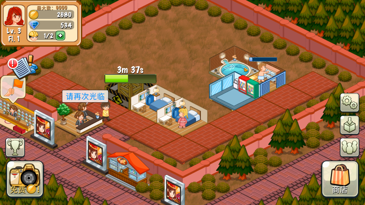 飯店物語(yǔ)無(wú)限鉆石版 v2.0.10安卓金幣修改版 2