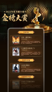 書旗小說vip修改版2025 v12.4.6.244 安卓無限書豆版 1